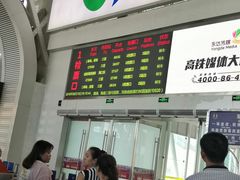 -海口东站