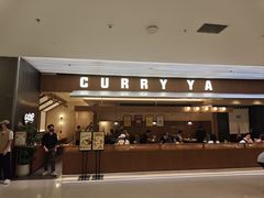 -CURRY YA 熟成咖哩專門店(深圳湾万象城店)