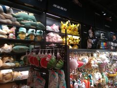 -酷乐潮玩(金桥国际店)