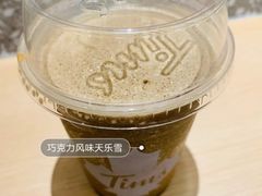 巧克力风味天乐雪-Tims天好咖啡·贝果(东方广场店)