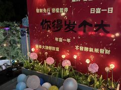 -弘馆·镜湖印象