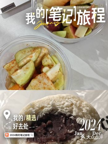 2024年值得一去的地方们