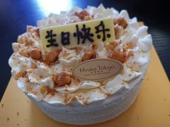 -布歌东京(金融街购物中心店)