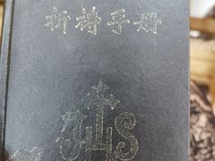 -圣·阿列克谢耶夫教堂