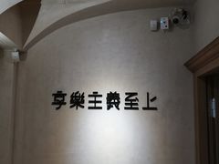 -Me Coffee下午茶艺术空间