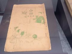 -上海市龙华烈士陵园