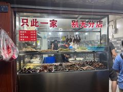 -三哥田螺(北书院街店)
