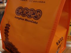 -龙华素斋(龙华路店)