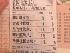 -龙的酒楼·手工早茶·顺德菜(近良路店)