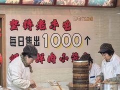 -瞻老元面馆(双塘路店)