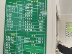 -上海为民商行清真饭店(南大路店)