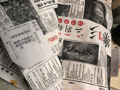 -乐乐姐超级土豆(中关村5号店)
