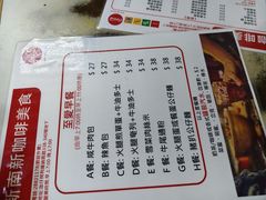 -新南新咖啡美食(南新花园店)