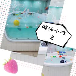 -鱼乐贝贝婴幼儿水育馆(星汇广场店)