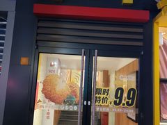 门面-麦当劳(咸阳人民路店)