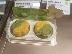 -奈雪的茶(中粮祥云小镇店)