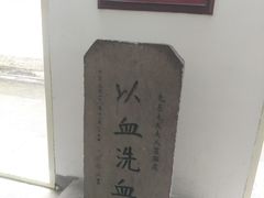 -蒋氏故居