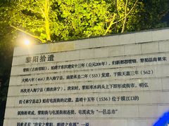 -黎阳老街