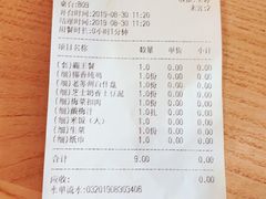 -小苏舍餐厅(木渎店)