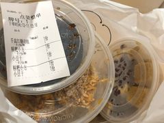 -小豆海棠(嘉兴路店)