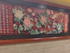 -同和居(月坛店)