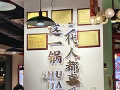-蛙一刀·麻椒鱼火锅(金仙桥店)