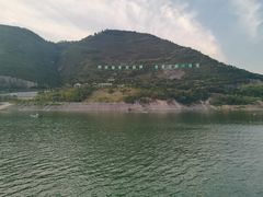 -白帝城·瞿塘峡景区