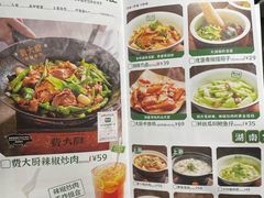 -费大厨辣椒炒肉(太平老街店)