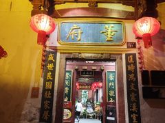 -董府·古宅餐厅