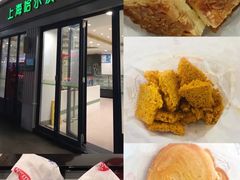 -上海哈尔滨食品厂(淮海中路店)