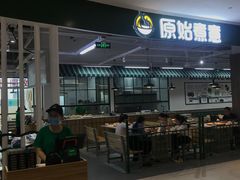 -圆融购物中心(南天成路店)