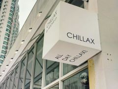 -CHILLAX轻乐时(侨建·Hi City店)