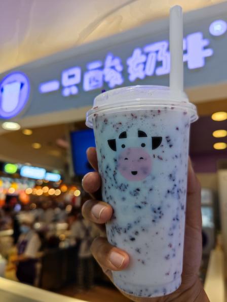 一只酸奶牛(生龙国际店)-"明显比在厦门和重庆喝的差很多,虽然是正品.