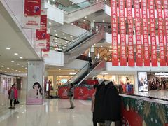 -大连福佳爱琴海购物公园(西安路店)
