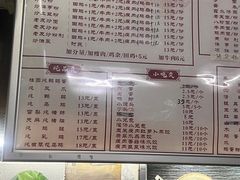 -广顺粥店(金鱼巷商住楼店)