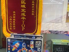 -斯坦星球AI编程·机器人科创·乐高科学·信奥·思维·专注力·STEM·竞赛考级(高新区绿宝广场龙湖狮山天街学习中心)