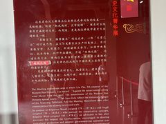 -茂陵博物馆