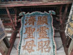 -晋祠公园