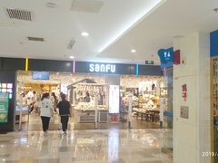 -鹏欣水游城