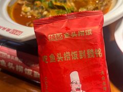 -魏铭鱼头捞饭(晋阳路店)
