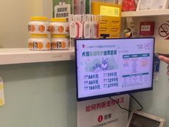 -悦宠凯宝动物医院·牙科·皮肤科(朝阳北路店)