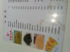 -萍香大厨·锅包肉(大东门店)