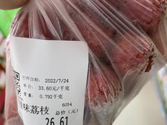 -世纪联华超市(凤起店)