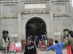 -南岳衡山风景名胜区-南岳大庙