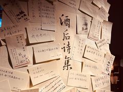 -兮禾酒馆(护国路店)