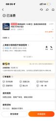 -上海首尔丽格医疗美容医院