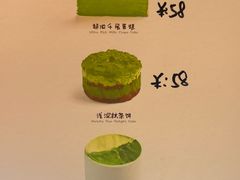 -鹤茶野所(上海首店)