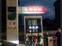 -中石化加油卡销售营业厅(浙江杭州秋涛路发卡点)