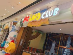 -MELAND CLUB亲子乐园•派对(虹桥万象城店)