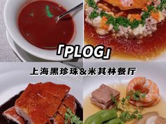 -逸道(益丰·外滩源店)
